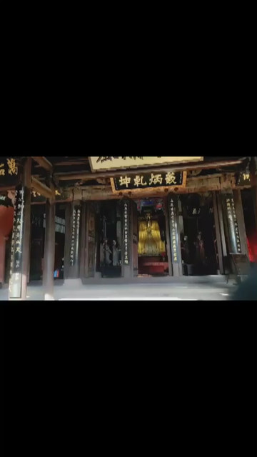 关帝庙