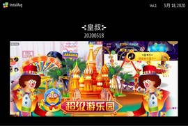 8191🎤夏小夏主播照片