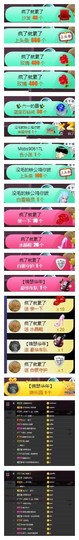 雪菜♫好运好运旺主播照片