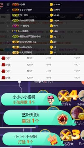 慕顷🍀求佰元榜主播照片