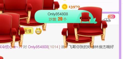素雪小幸运的图片