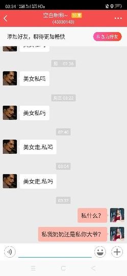 新人小黑兔～感恩有你主播照片