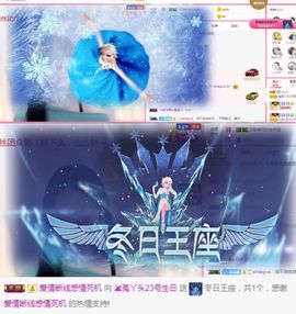 ❤️菟菟橴主播照片