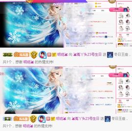 ❤️菟菟橴主播照片