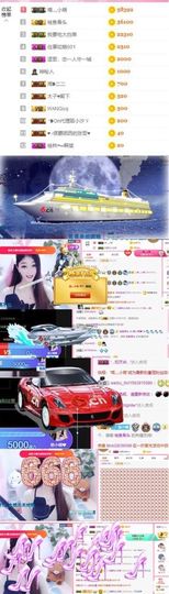 萌小喵❤️主播照片