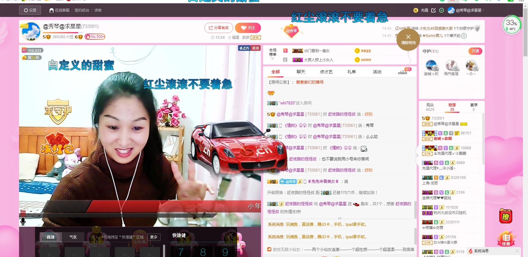 🎶琴儿🎶涅槃重生的图片