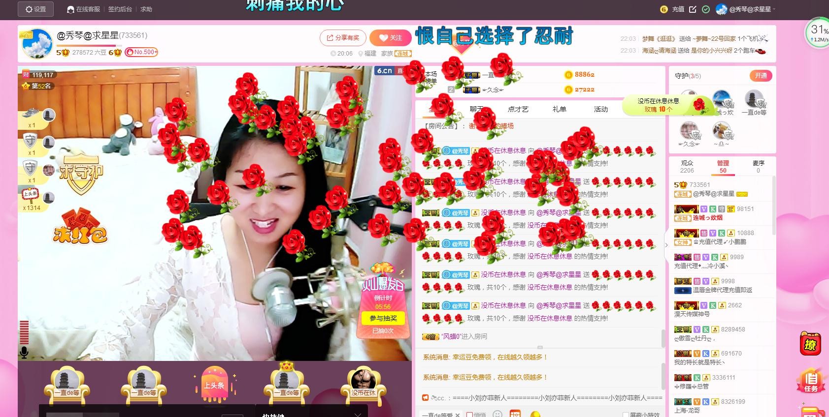 🎶琴儿🎶涅槃重生的图片