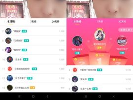 ✔再璐主播照片