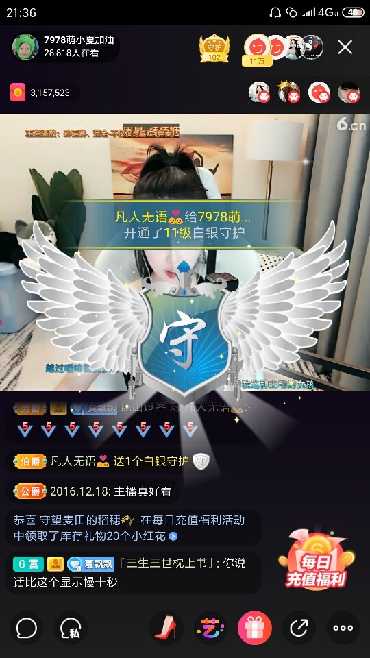 厄洛斯💗7978的图片
