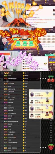 鑫儿～主播照片