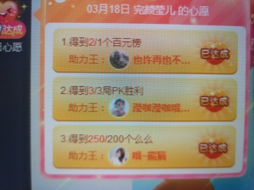 冰凌吖~的图片
