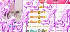 素雪27号周年啦主播照片