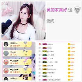遇见美丽❤主播照片