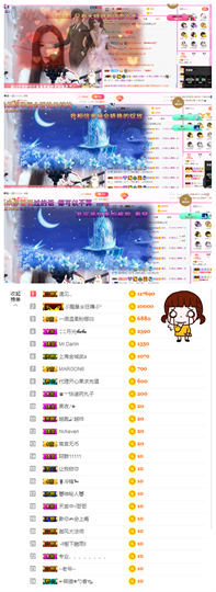 一起走吧123主播照片