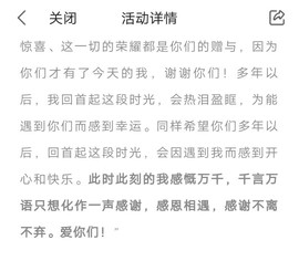 星月..主播照片