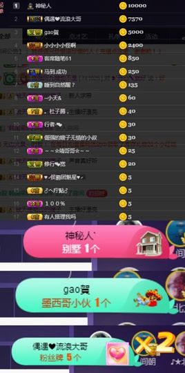 慕顷🍀求佰元榜主播照片