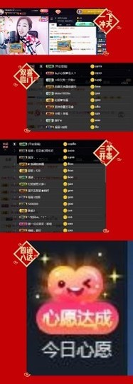 红姐👑求百元榜主播照片