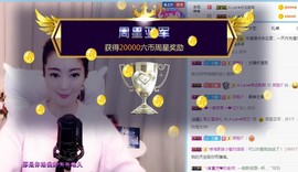 A.Lan★阿兰*主播照片