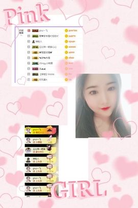 暖心休息三天主播照片