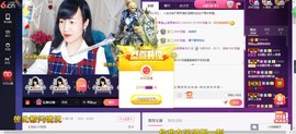 青莲退啦主播照片