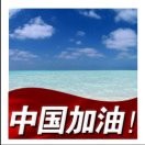 艦鋒s