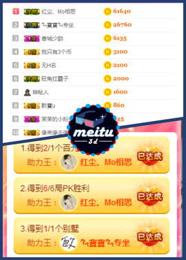 1554611743主播照片