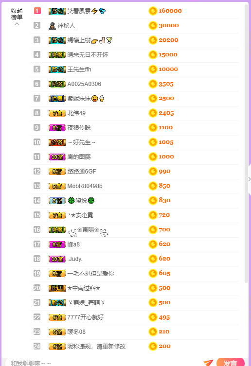 超娃今天休息明天见的图片