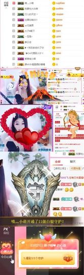 萌小喵❤️主播照片