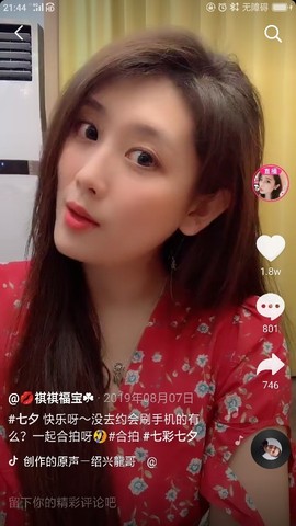 雪之专属！主播照片