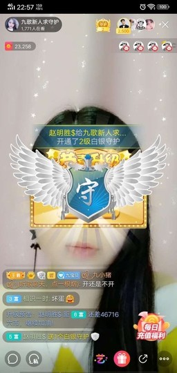 九歌因考试休息几天主播照片