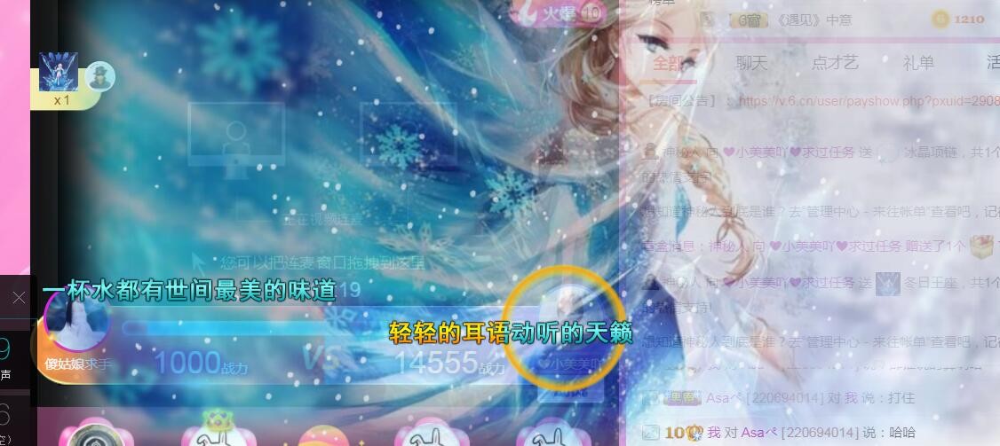 吖?休息的主播照片