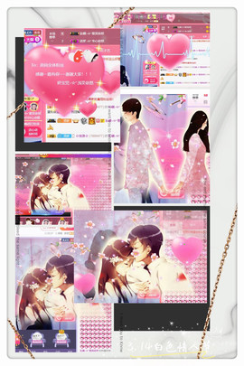 妍宝児╭☆╯浅笑依然主播照片