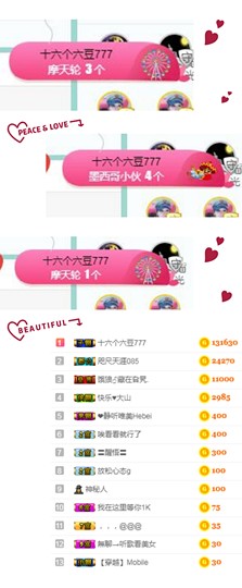 释然。。。。。主播照片