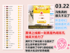 ╰❥℡冰雪每天40首主播照片