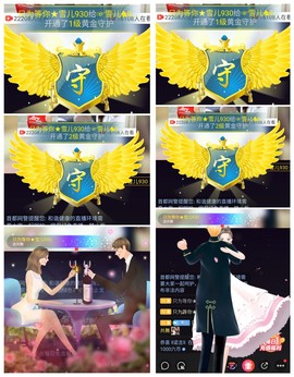 ☞雪儿♞930☜主播照片