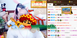 寵儿感恩有你主播照片