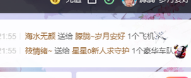 朦胧~～主播照片