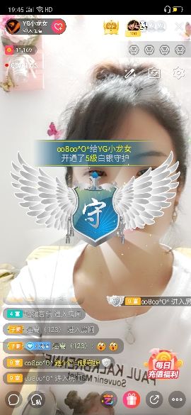 YG小龍女的主播照片