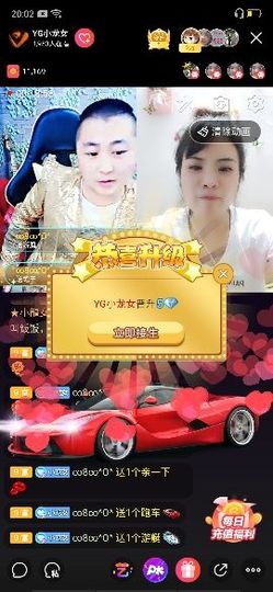 YG小龙女主播照片