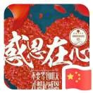 物流刘同彦67173