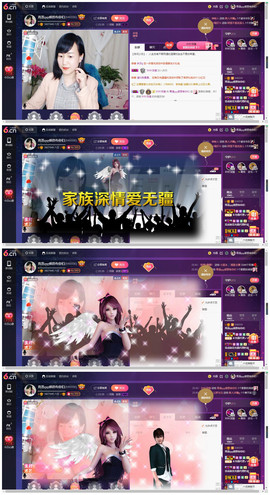 青莲退啦主播照片