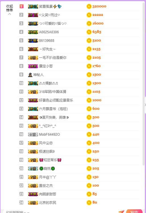 超娃今天休息明天见的图片