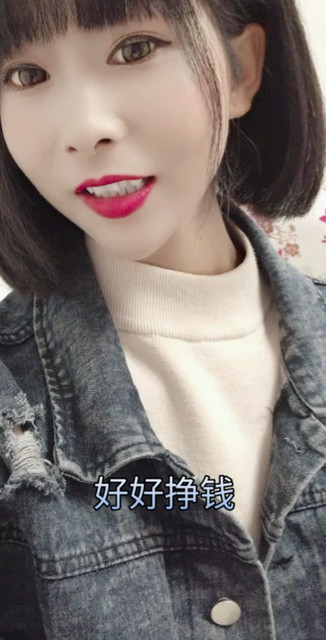 好好加油