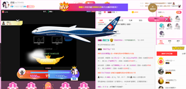 森毓っ休主播照片