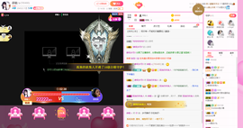 森毓っ休主播照片