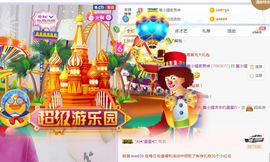 小狸吖～主播照片
