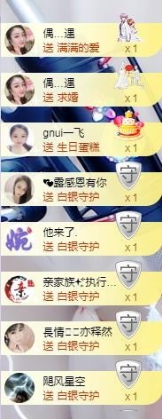 ゞ悠乐★婉儿つ主播照片