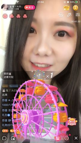 ❤️菟菟橴主播照片