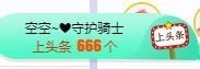 故乡111主播照片