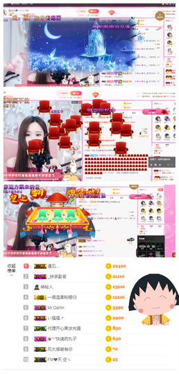 一起走吧123主播照片